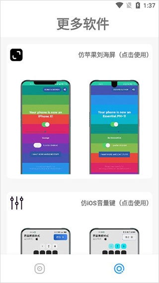 主題庫 v1.3 安卓版 3