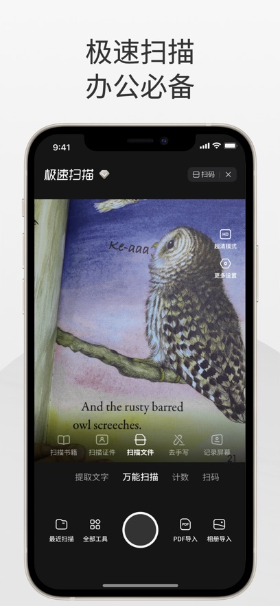 360手機瀏覽器極速版 v3.5.5.161 安卓版 2