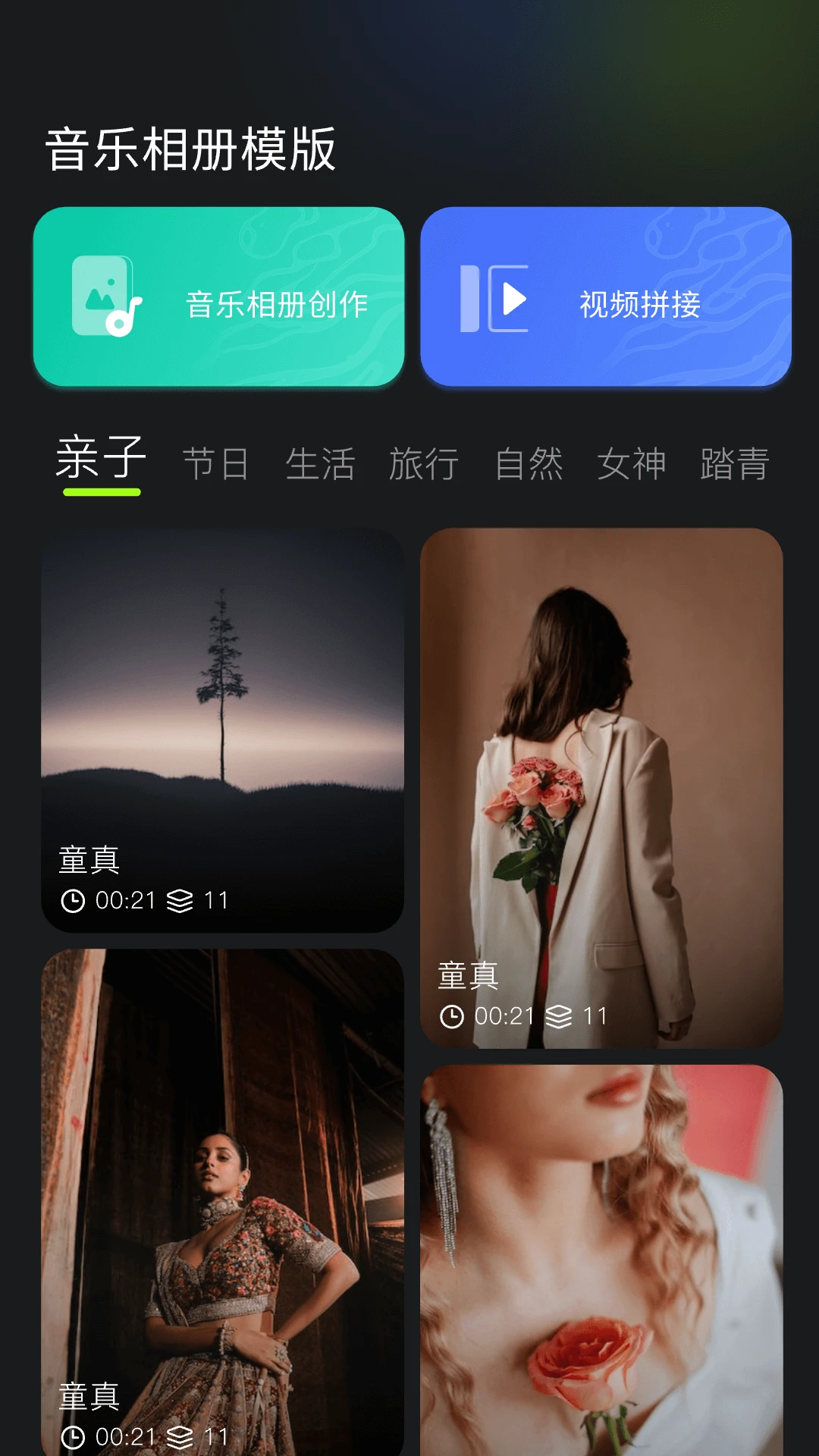 快圖瀏覽 v4.7.2.2421 1