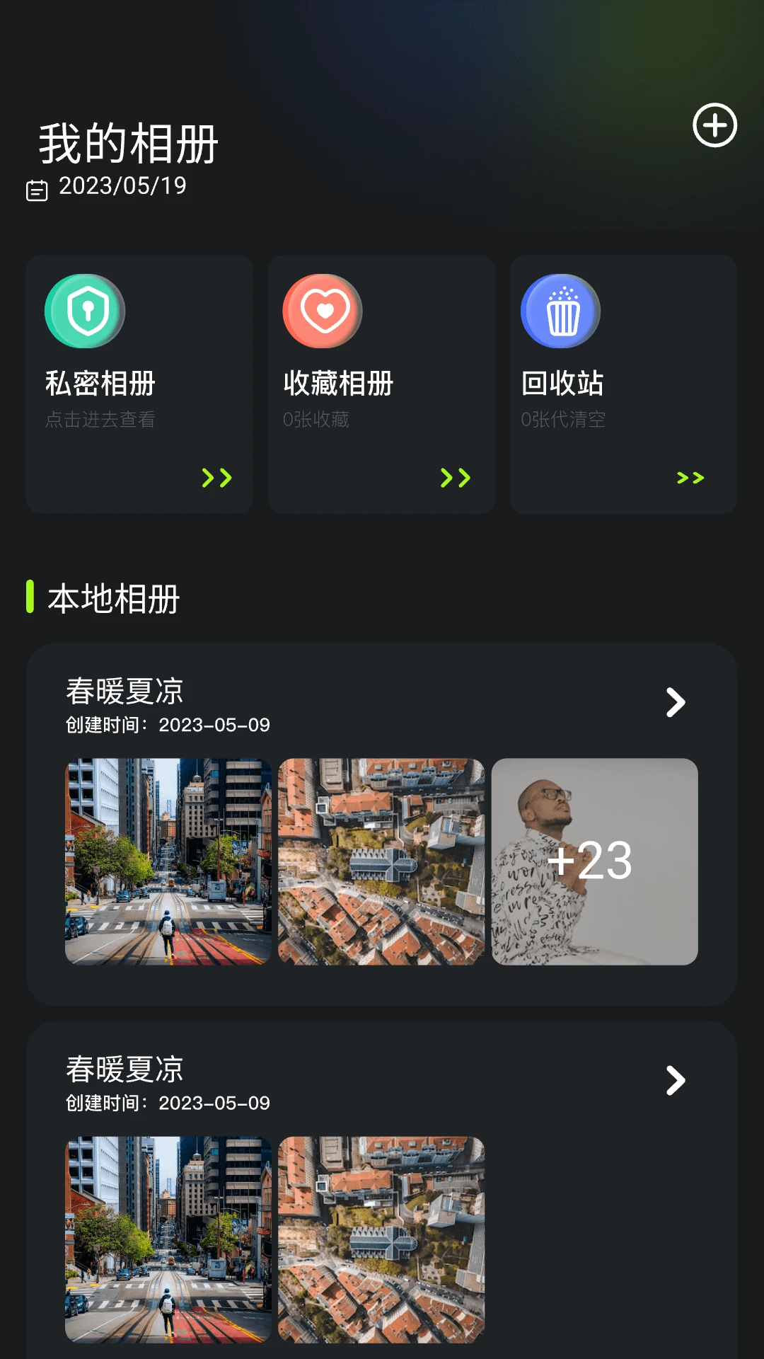 快圖瀏覽 v4.7.2.2421 2