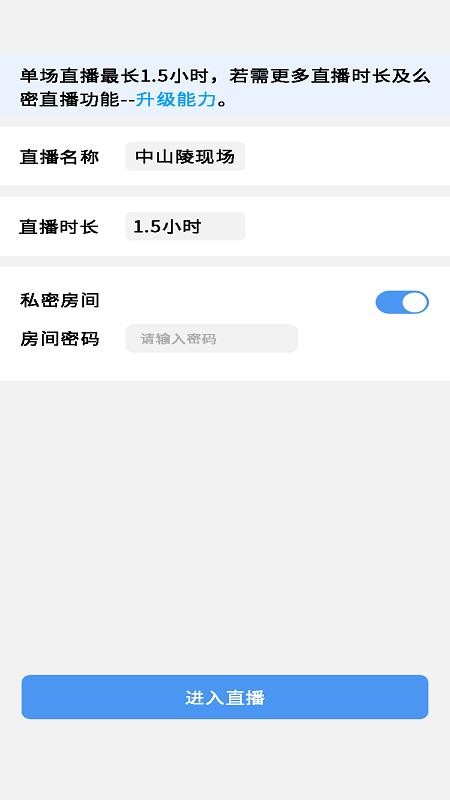 耳伴 v1.0.8 0