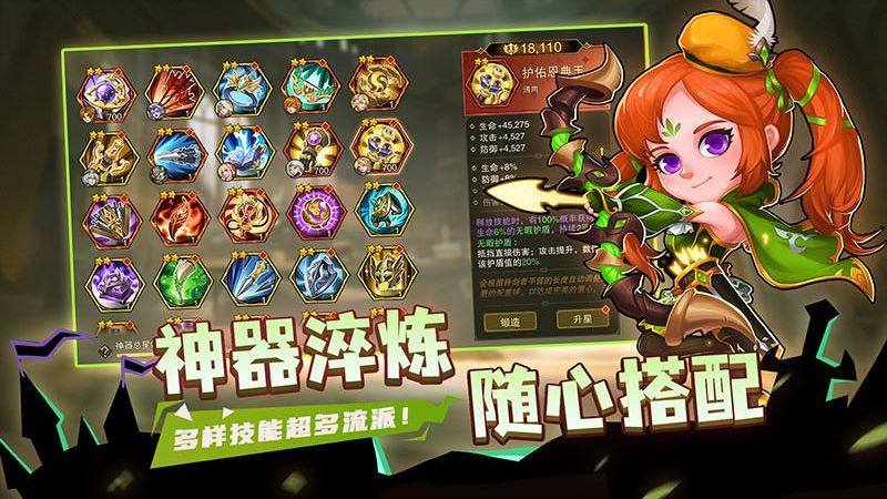 城堡傳說2迪亞傭兵團(tuán)手機(jī)版 v1.01.03 安卓版 0