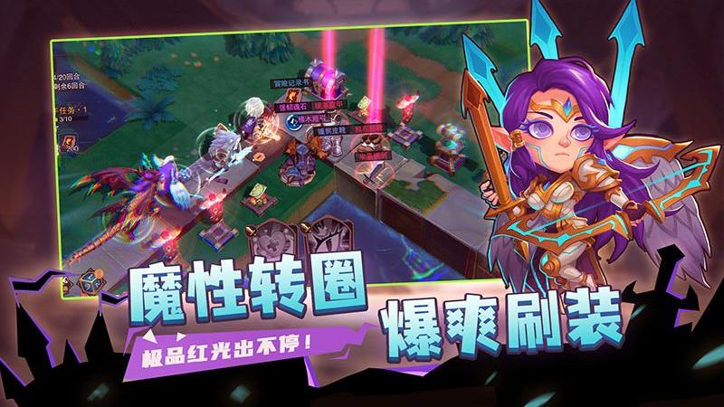 城堡傳說2迪亞傭兵團(tuán)手機(jī)版 v1.01.03 安卓版 1