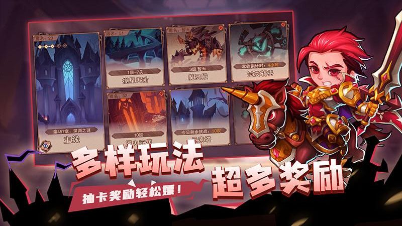 城堡傳說2迪亞傭兵團(tuán)手機(jī)版 v1.01.03 安卓版 2