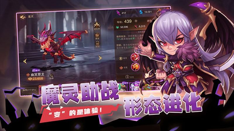 城堡傳說2迪亞傭兵團(tuán)手機(jī)版 v1.01.03 安卓版 4