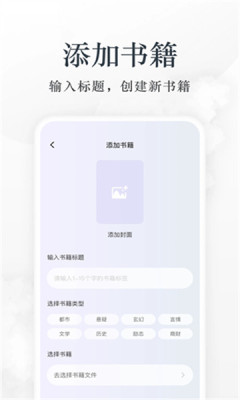 小說(shuō)淘淘最新版 v1.0.73 安卓版 1