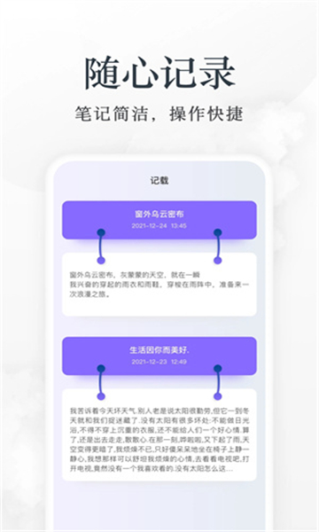 小說(shuō)淘淘最新版 v1.0.73 安卓版 2