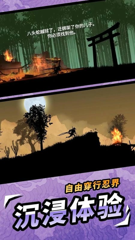忍者傳奇最新版 v2.2 安卓版 2
