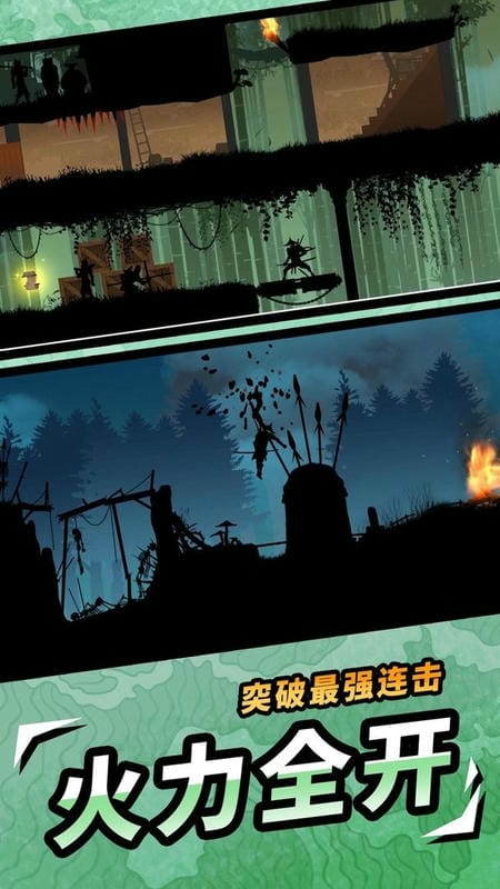 忍者傳奇最新版 v2.2 安卓版 3