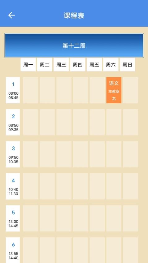 慰藍檔案 v1.5 1