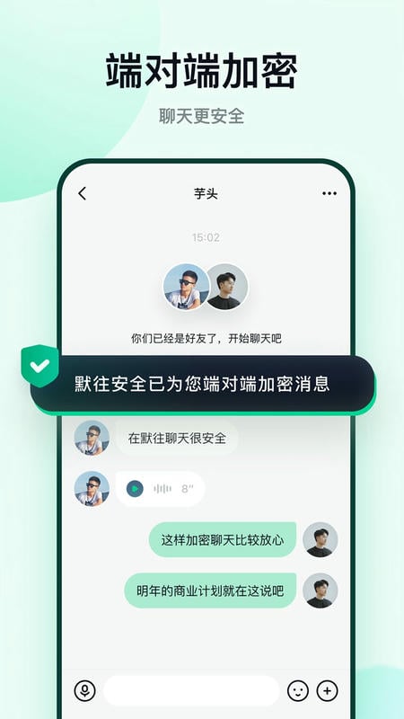 默往app v3.54.0 2