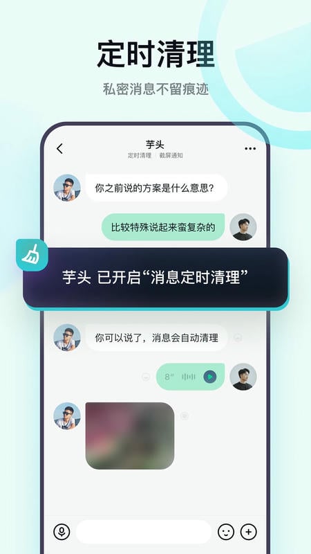 默往app v3.54.0 3