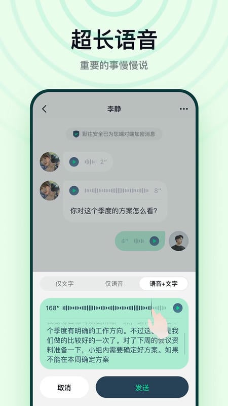 默往app v3.54.0 1