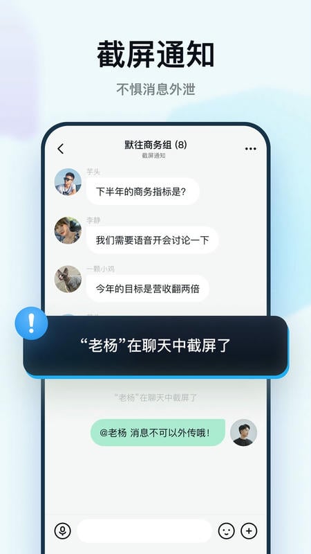 默往app v3.54.0 0