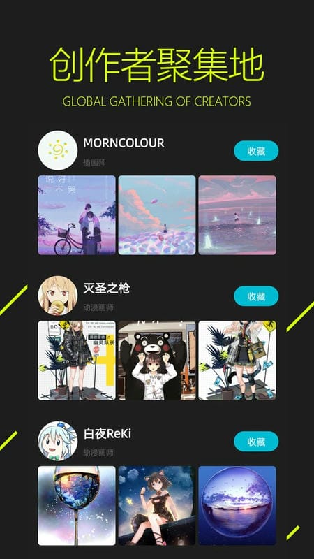 最新圖凌正式版無上限 v5.0.3.7 安卓版 0