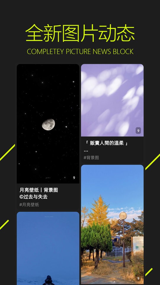 最新圖凌正式版無上限 v5.0.3.7 安卓版 2