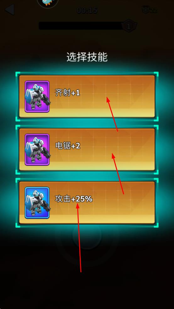 走開(kāi)外星人最新版 v3.7.1 安卓版 2