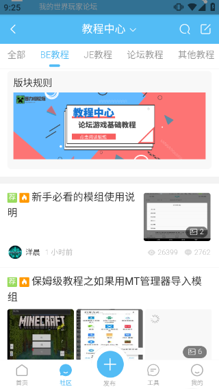 苦力怕論壇 v4.0.0-beta3 0