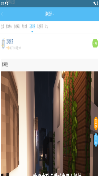 苦力怕論壇 v4.0.0-beta3 2