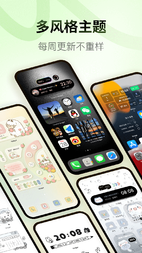 彩色主題桌面app(Colorful Widget) v8.9.0.2m 安卓版 2