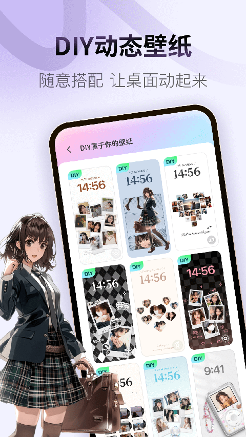 彩色主題桌面app(Colorful Widget) v8.9.0.2m 安卓版 0