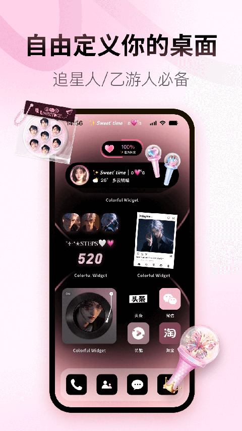 彩色主題桌面app(Colorful Widget) v8.9.0.2m 安卓版 1