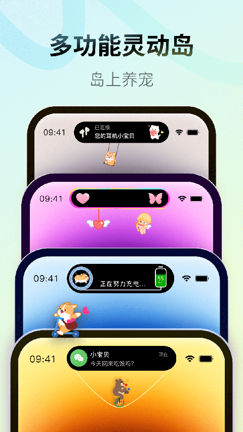 彩色主題桌面app(Colorful Widget) v8.9.0.2m 安卓版 3