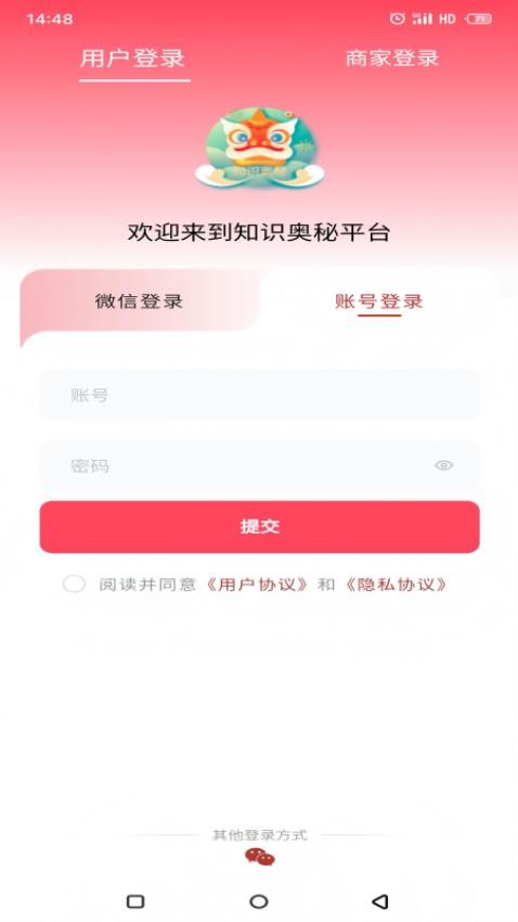知識奧秘app最新版 v1.1.5 0
