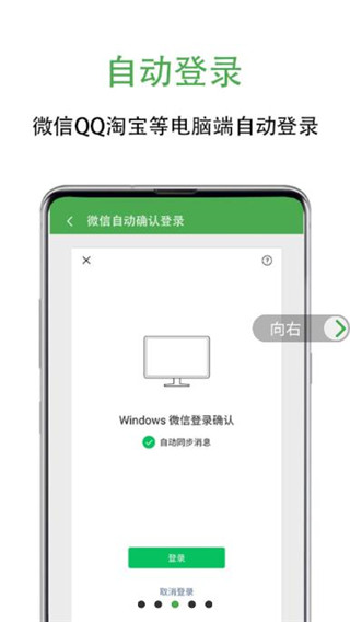 綠去廣告app v3.1.0安卓版 0