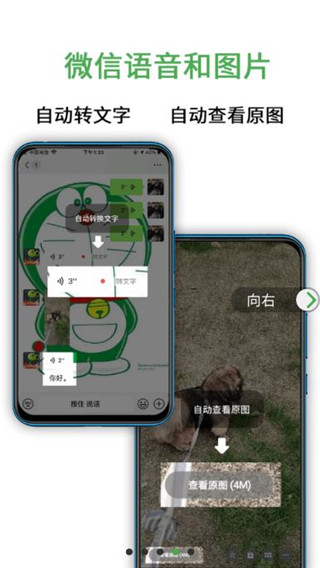 綠去廣告app v3.1.0安卓版 2