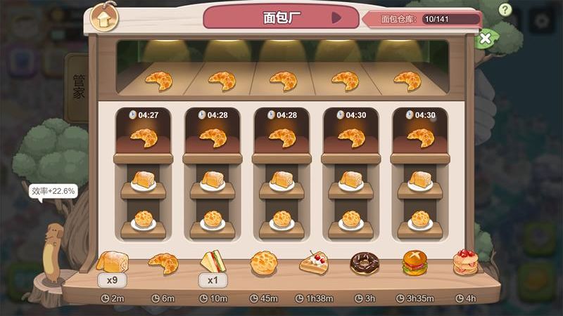 夢幻的城最新版 v1.1.3 安卓版 0