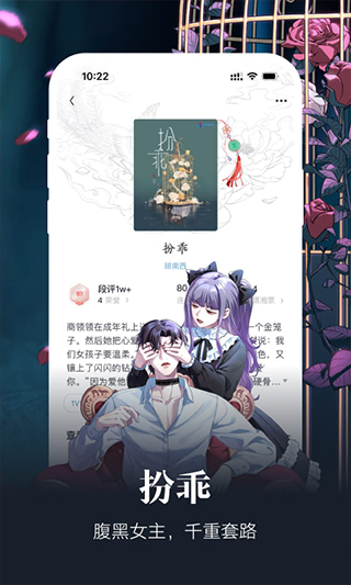 瀟湘閱讀原創(chuàng)小說(shuō)平臺(tái) v2.3.15.900 安卓版 2