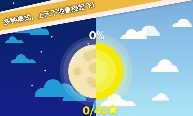 擺個(gè)車游戲 v1.0.2 安卓版 2