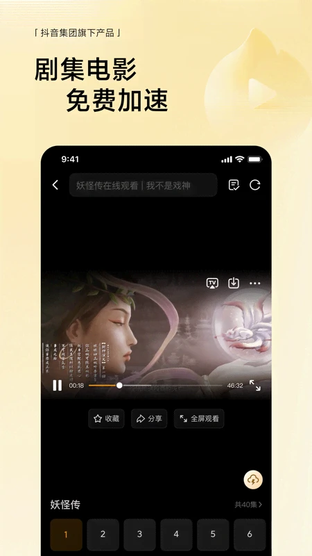 悟空瀏覽器 v1.0.3 2