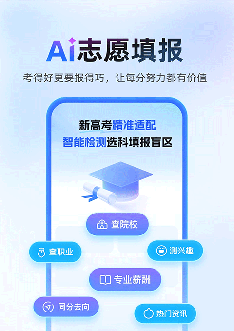 作業(yè)幫app官方下載 v14.33.0 最新版 0