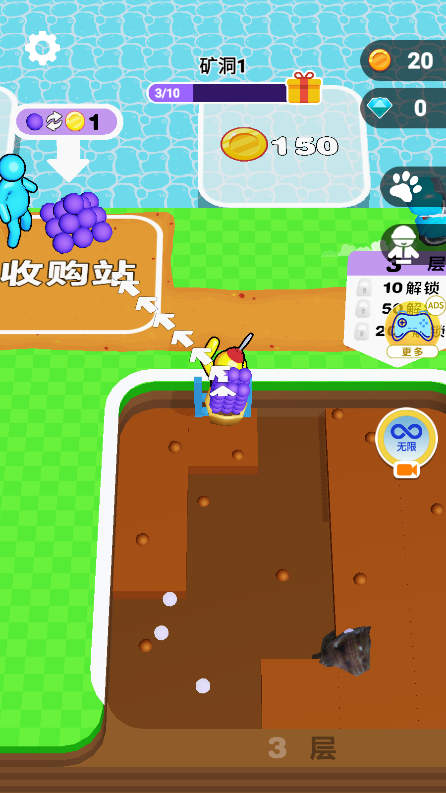挖穿地球免費版 v1.7 安卓版 1