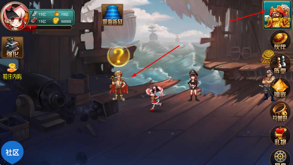 海上大作戰(zhàn)最新版 v1.0 安卓版 1