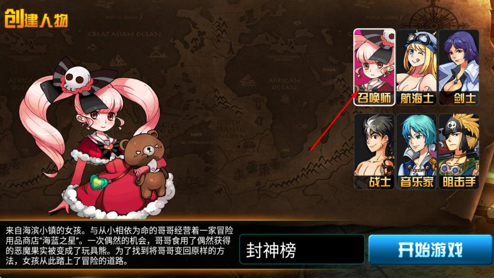 海上大作戰(zhàn)最新版 v1.0 安卓版 0