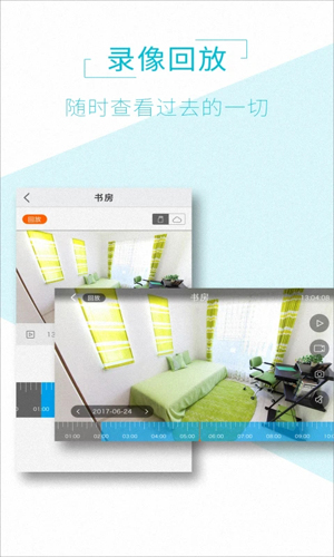 aview下載app v1.9.5最新版 1