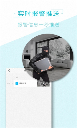 aview下載app v1.9.5最新版 0