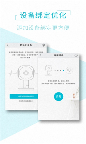 aview下載app v1.9.5最新版 2