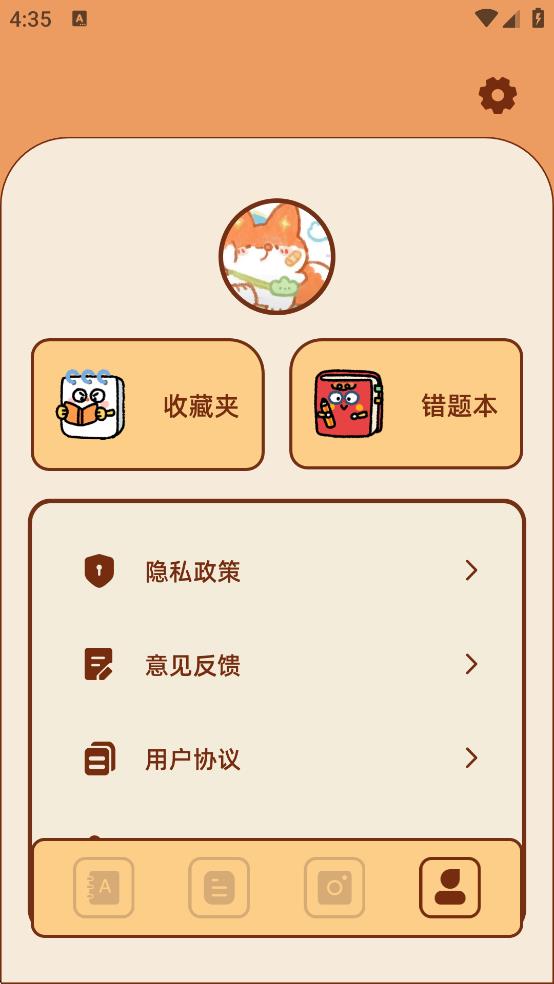 島遇 v1.2 0