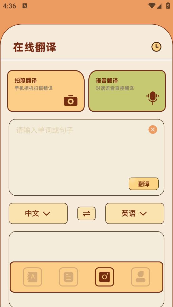 島遇 v1.2 2