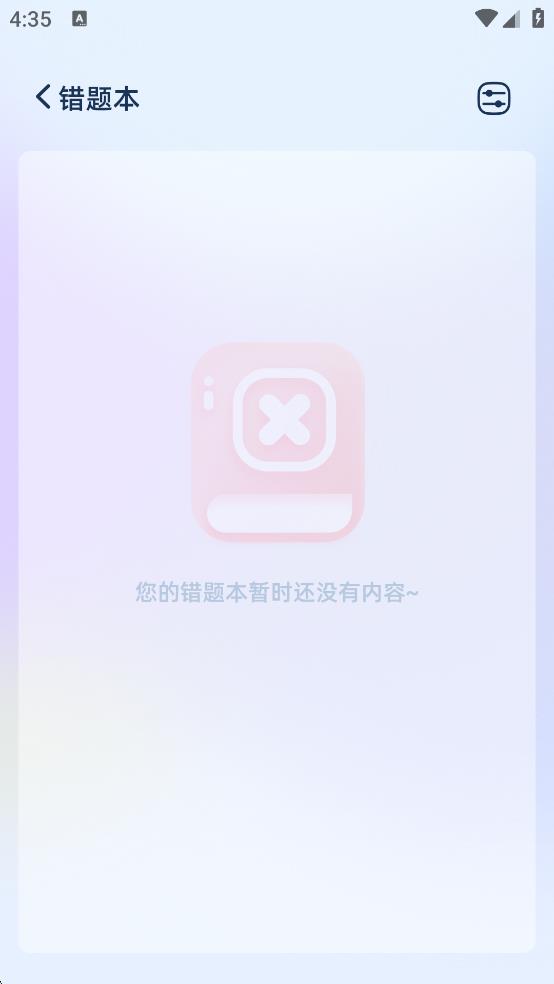 島遇 v1.2 3