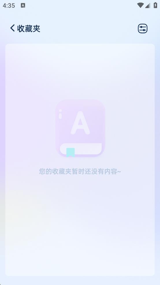 島遇手機(jī)版 v1.2 0