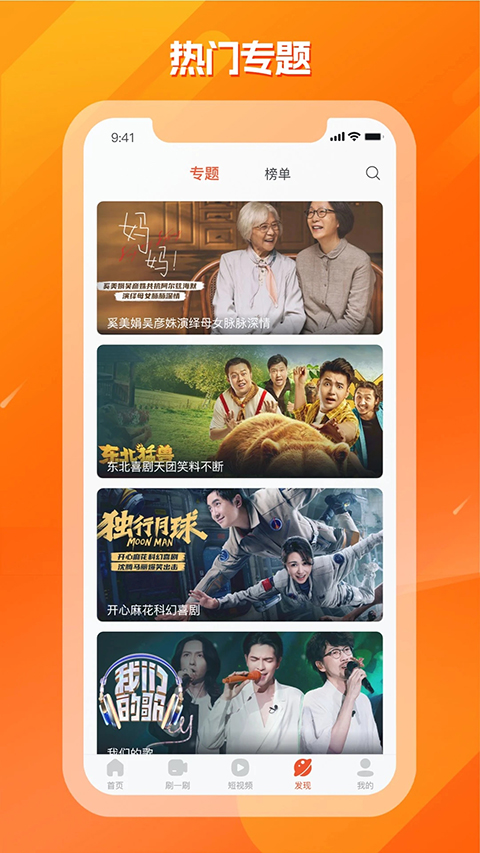 劇多多影視大全app官方版 v1.34 最新版 0