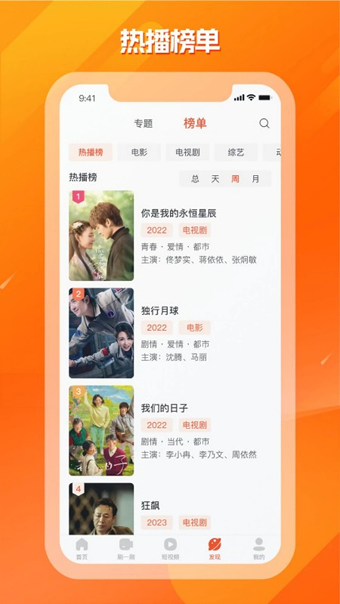 劇多多影視大全app官方版 v1.34 最新版 2