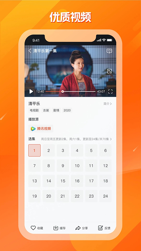 劇多多影視大全app官方版 v1.34 最新版 1