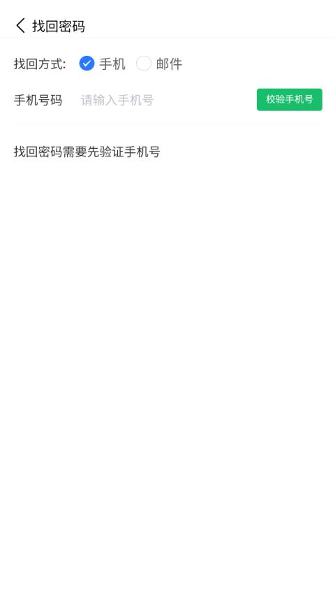 小北學(xué)生最新版本 v6.0.0 安卓版 1