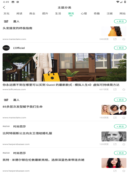彩云小譯 v2.8.5 3